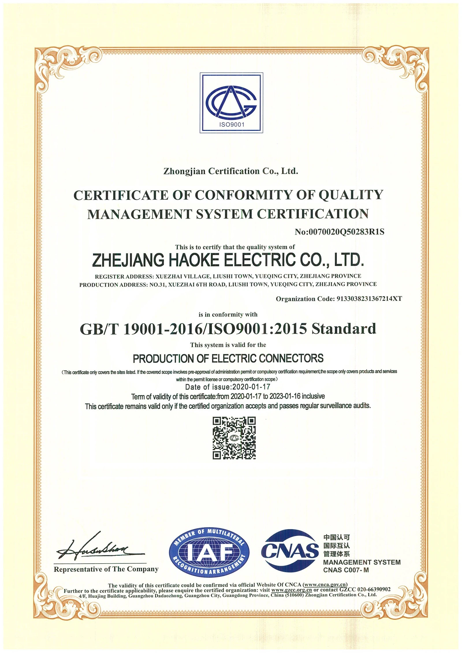 20250710145003 20250710145003