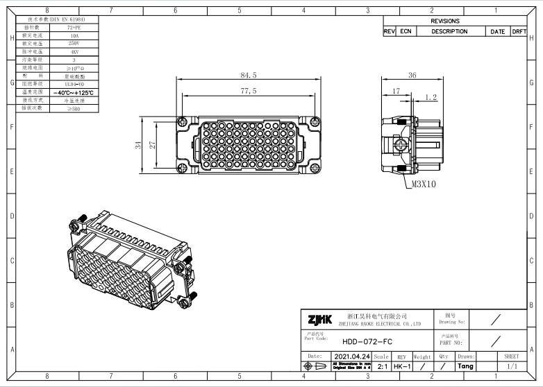 product-782-558